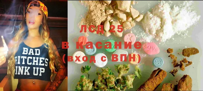 Лсд 25 экстази ecstasy  Кореновск 