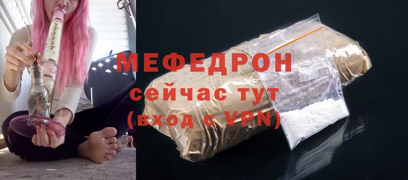 mega вход  Кореновск  Мефедрон VHQ  это как зайти  продажа наркотиков 